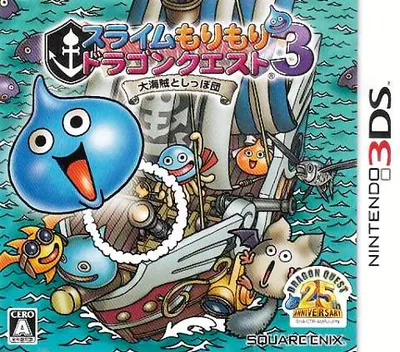 Slime Mori Mori Dragon Quest 3 - Daikaizoku to Shippo Dan (Japan)